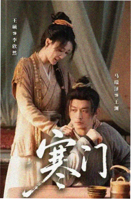 sao剧场版 角色迪亚贝尔形象图