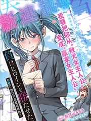 sao剧场版 角色阿尔戈形象图