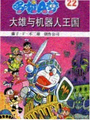 sao剧场版 角色艾基尔形象图